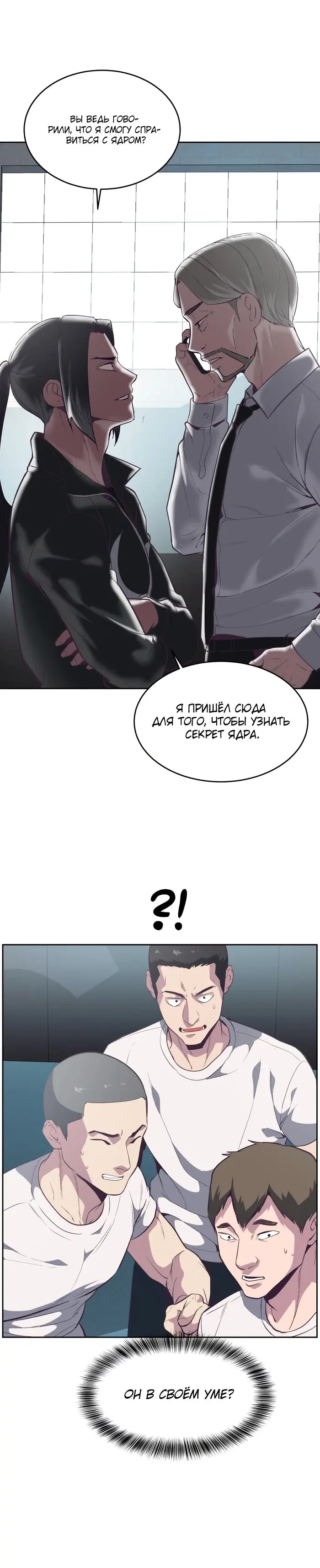Страница 32