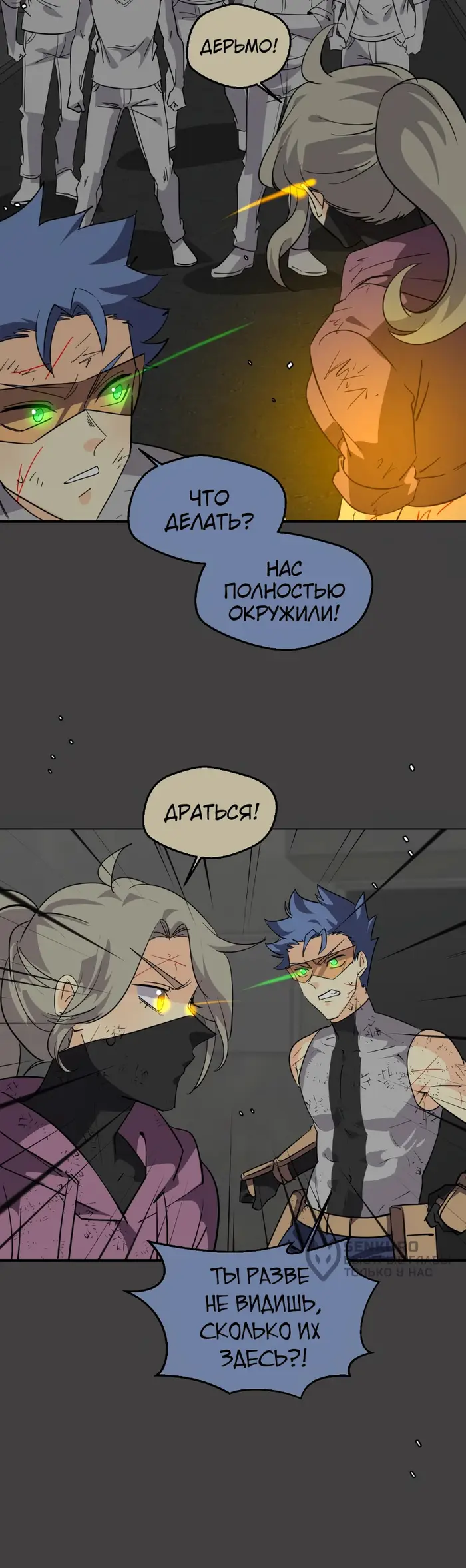 Страница 30