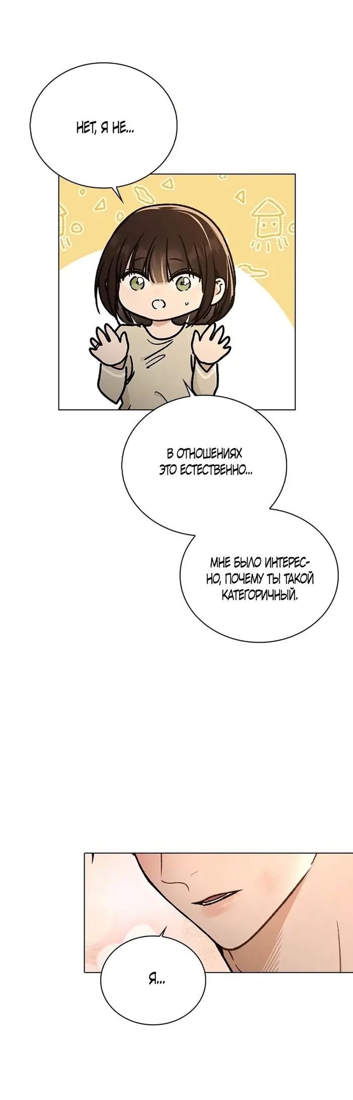 Страница 57