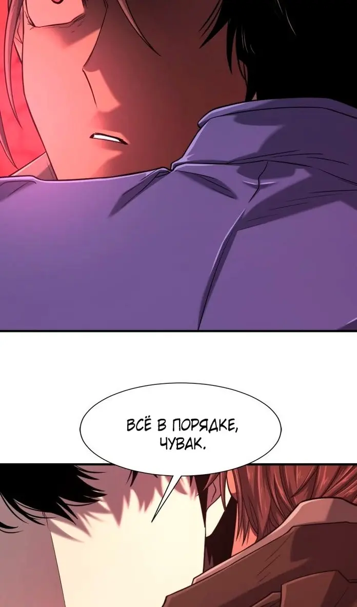 Страница 76