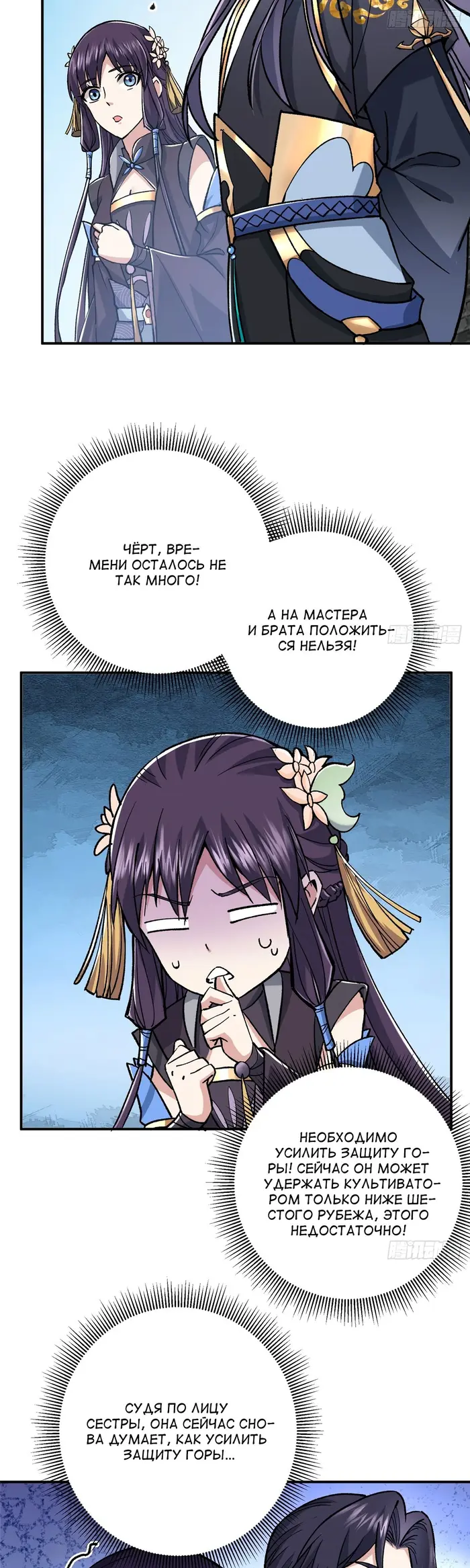 Страница 19