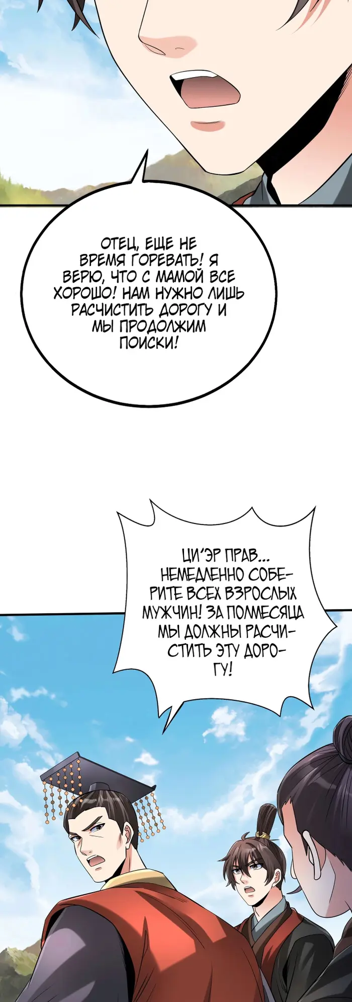 Страница 32
