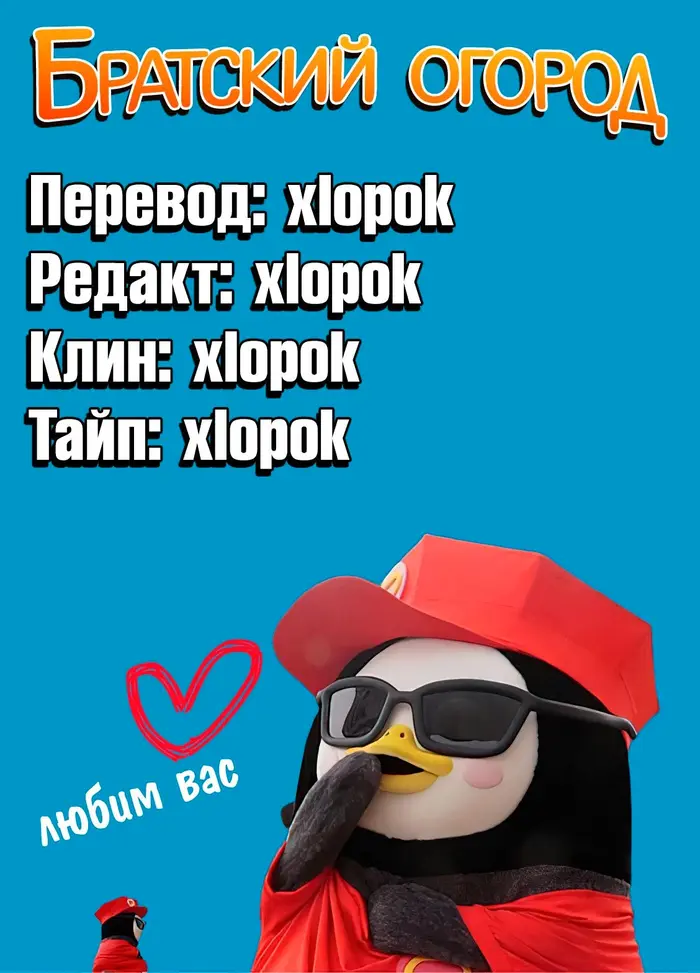 Страница 36