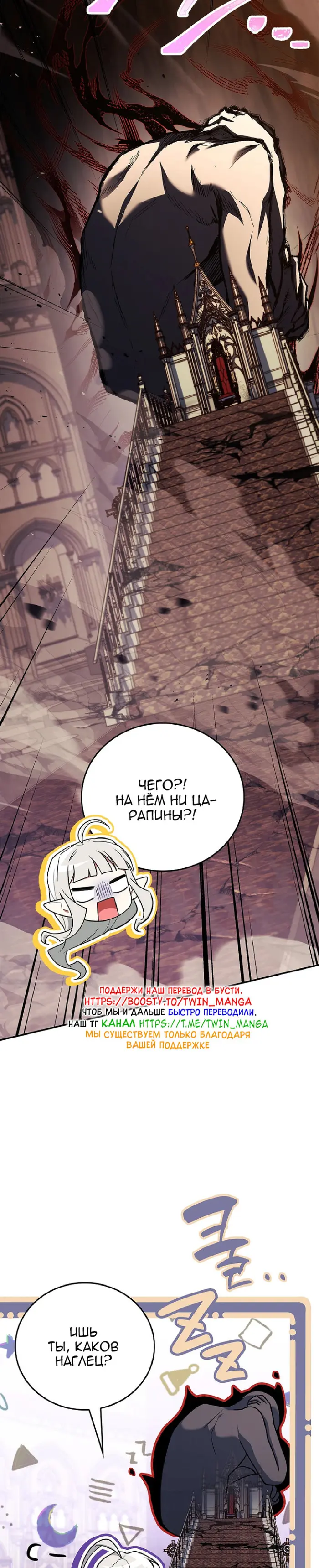 Страница 53