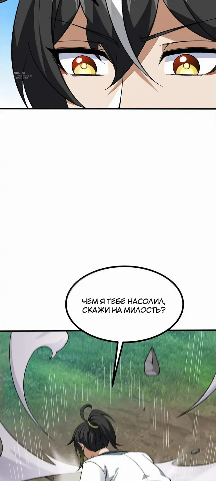 Страница 57