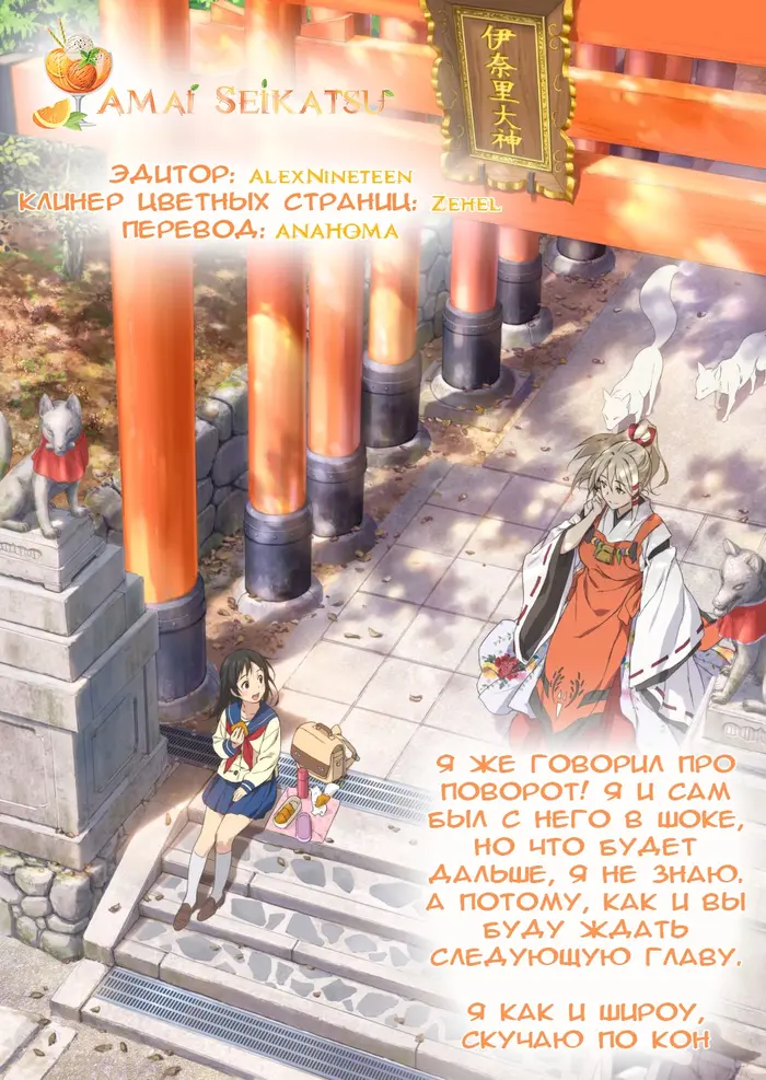 Страница 31
