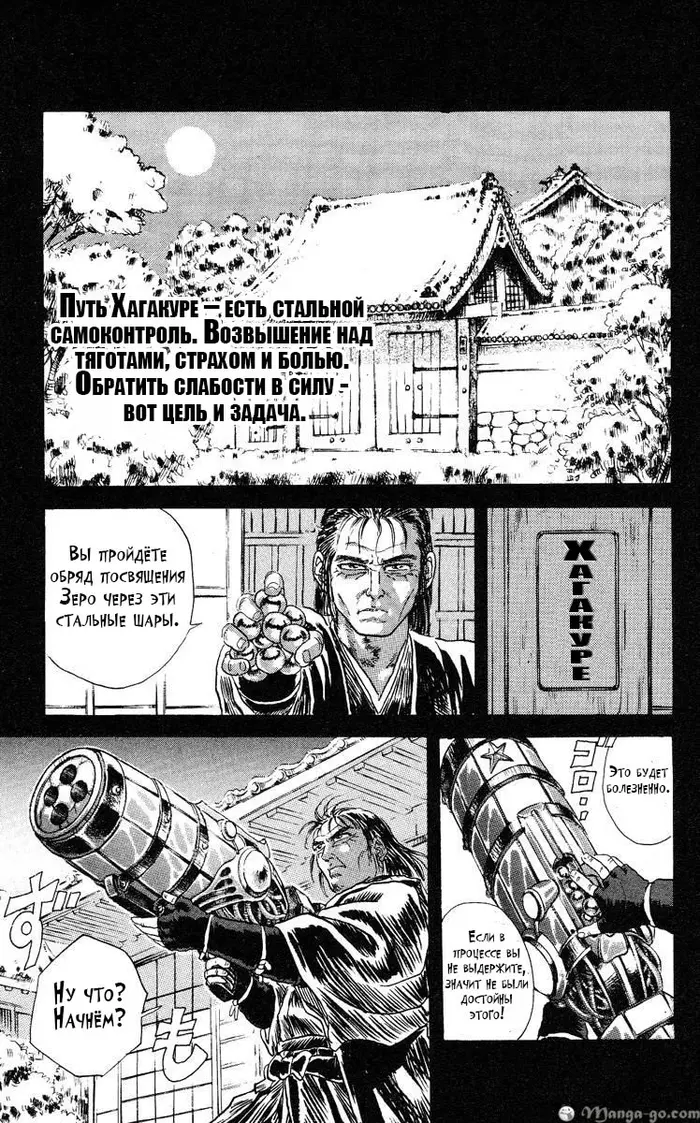 Страница 15