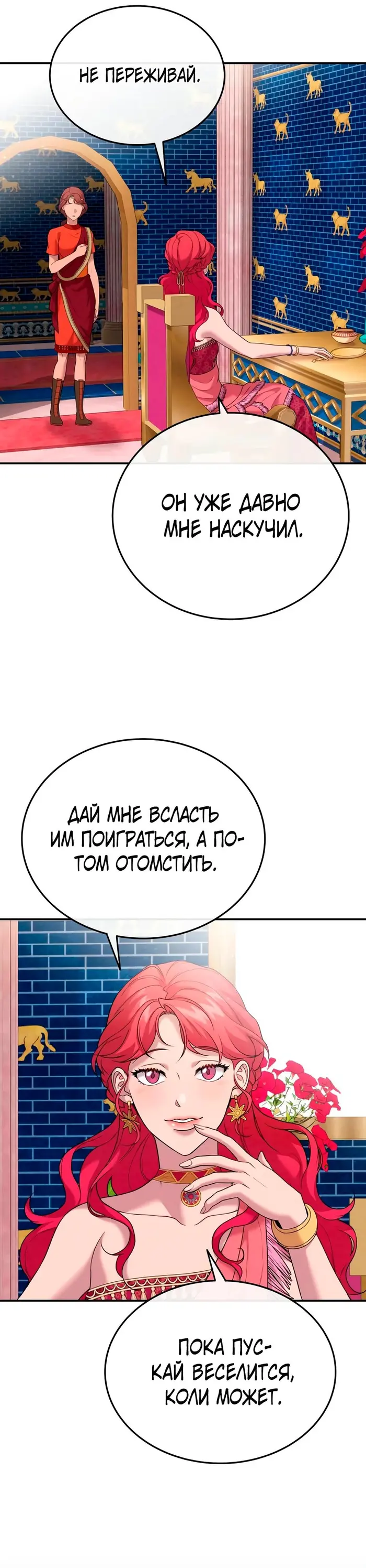 Страница 36