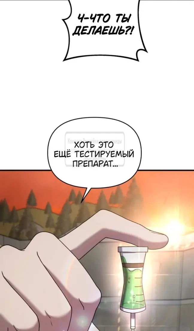 Страница 105