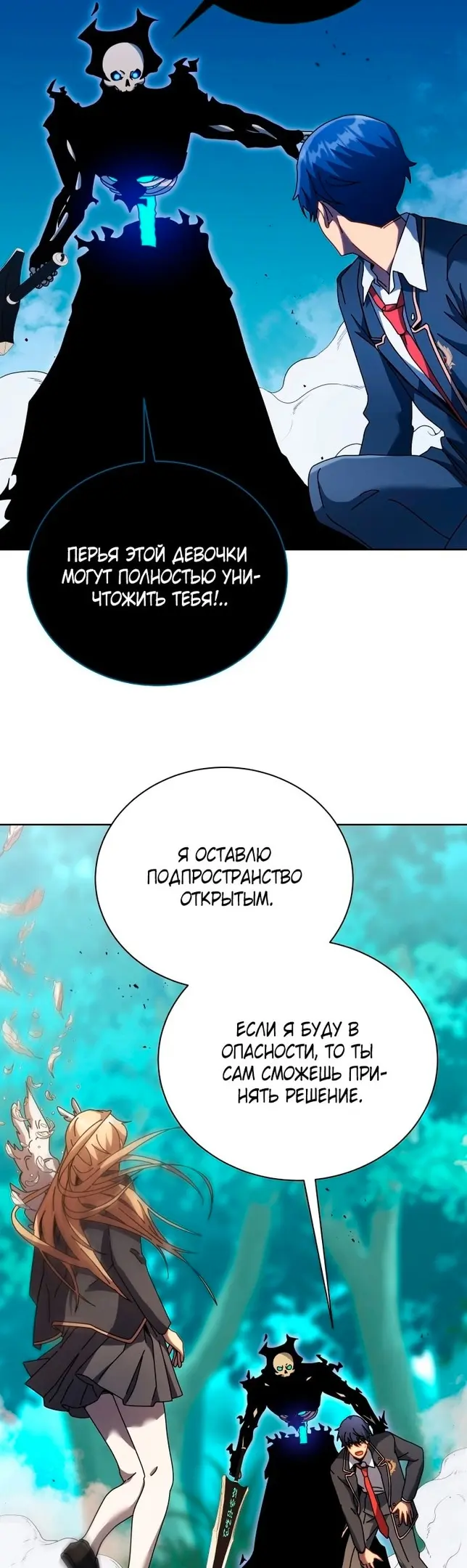 Страница 40