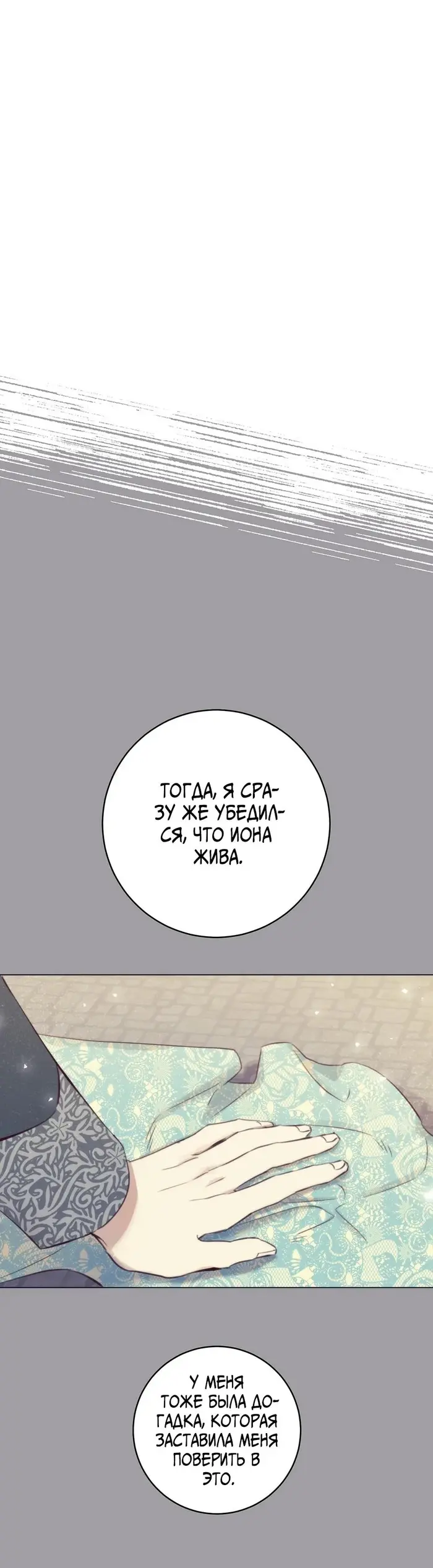 Страница 62