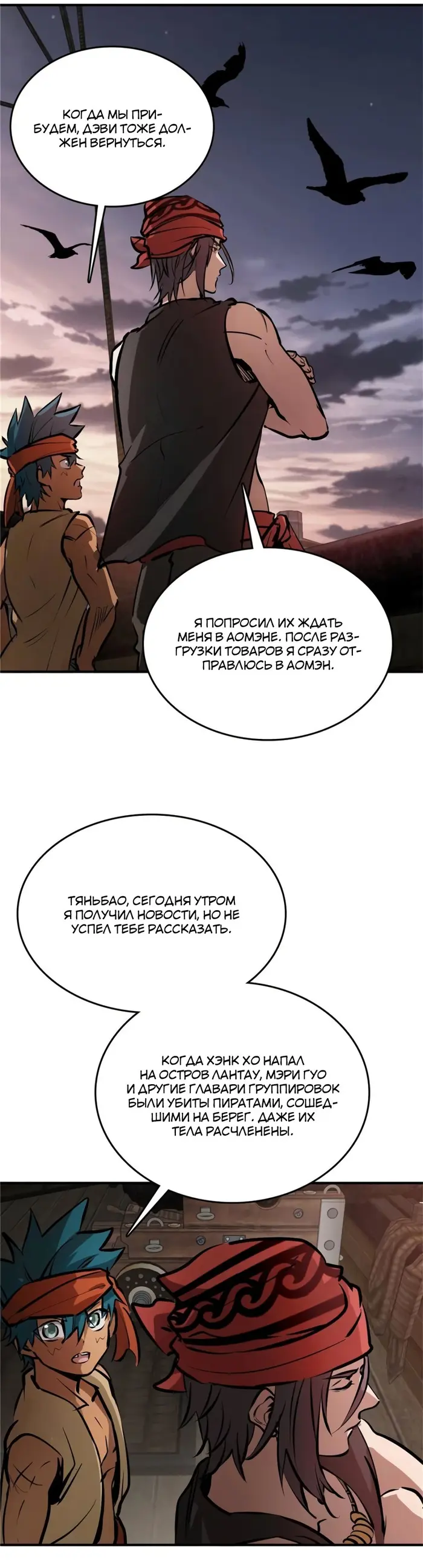 Страница 22