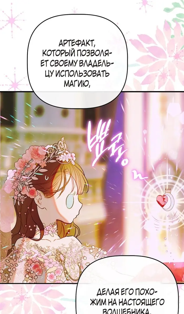 Страница 66