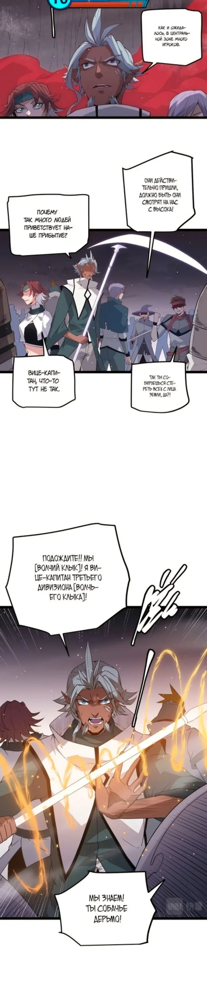 Страница 18