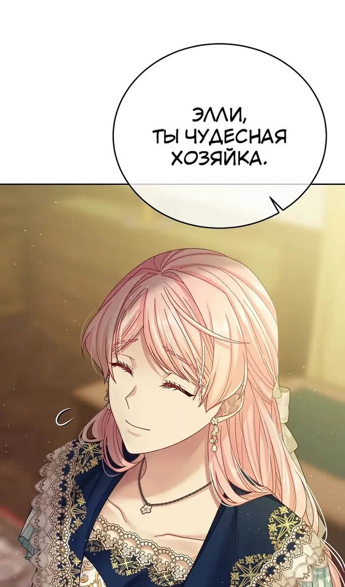 Страница 107