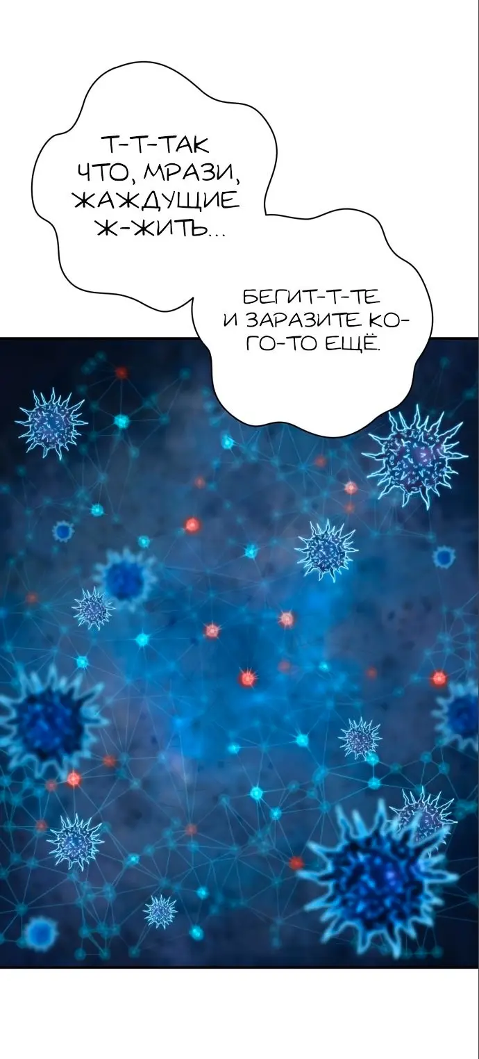 Страница 69