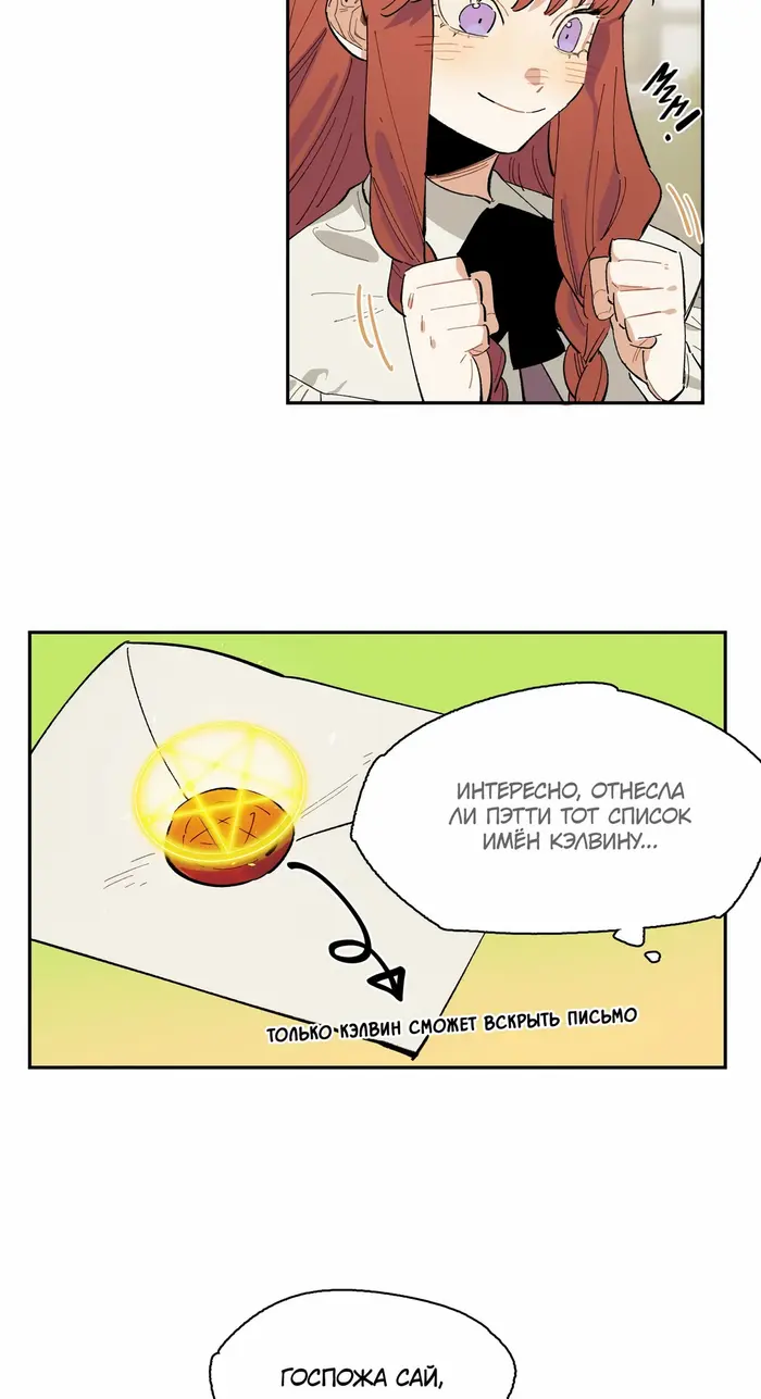 Страница 45