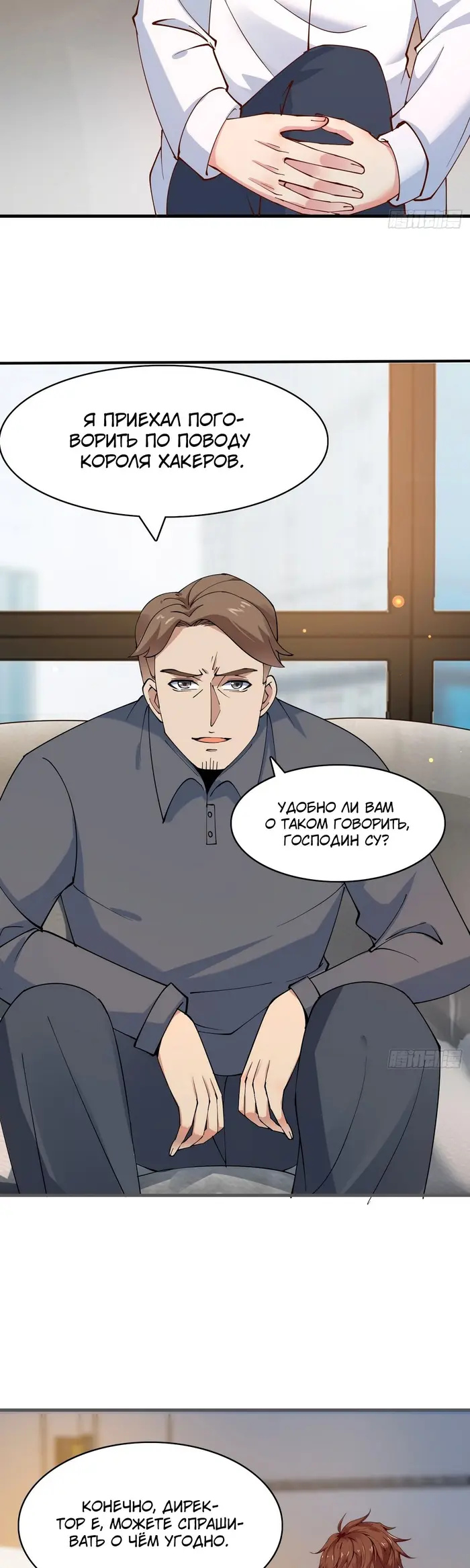 Страница 17