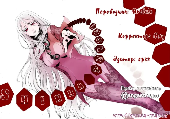Страница 50