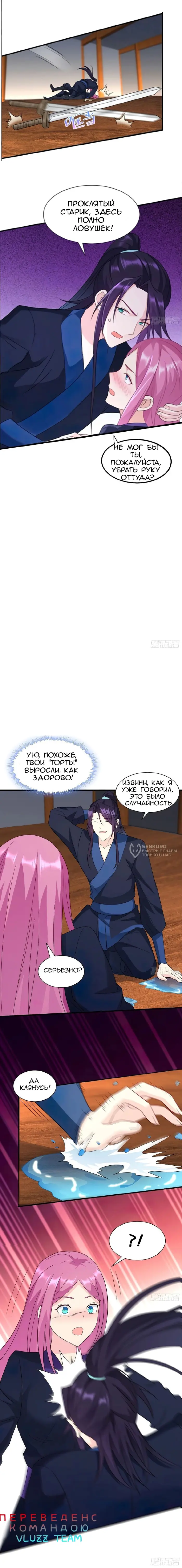 Страница 12