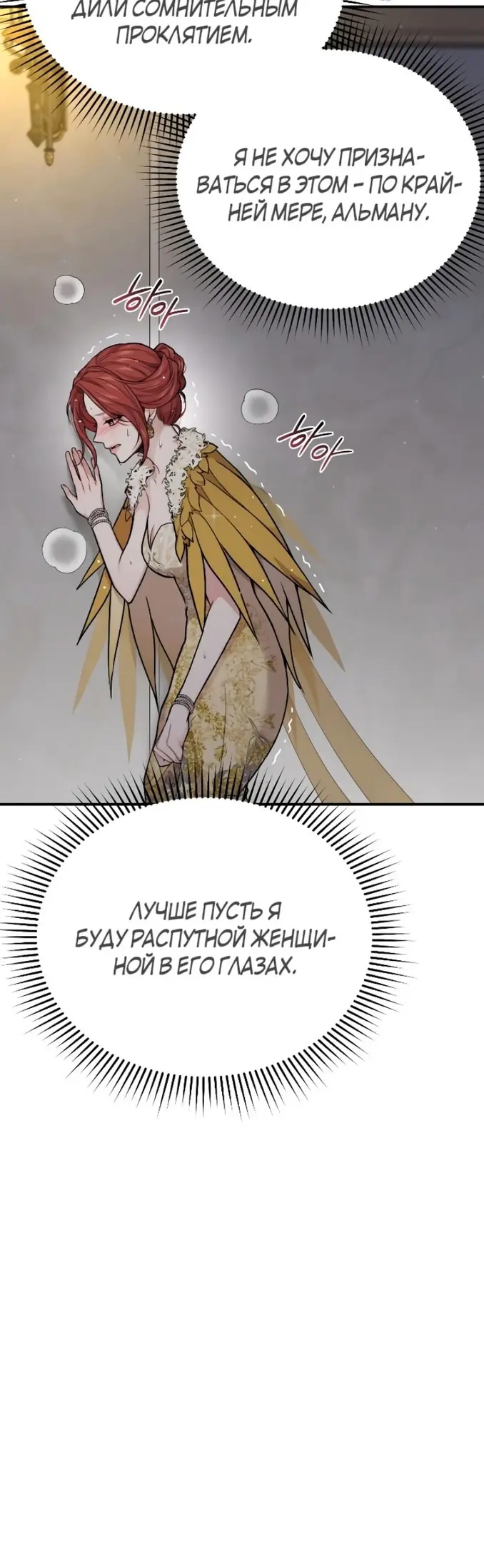 Страница 74