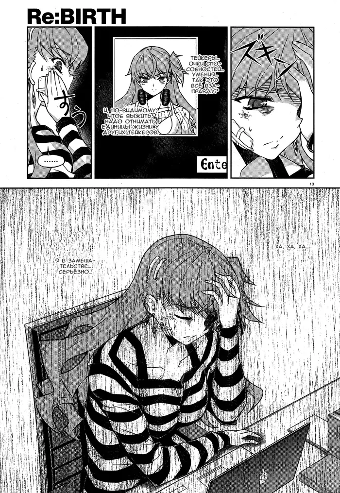 Страница 14