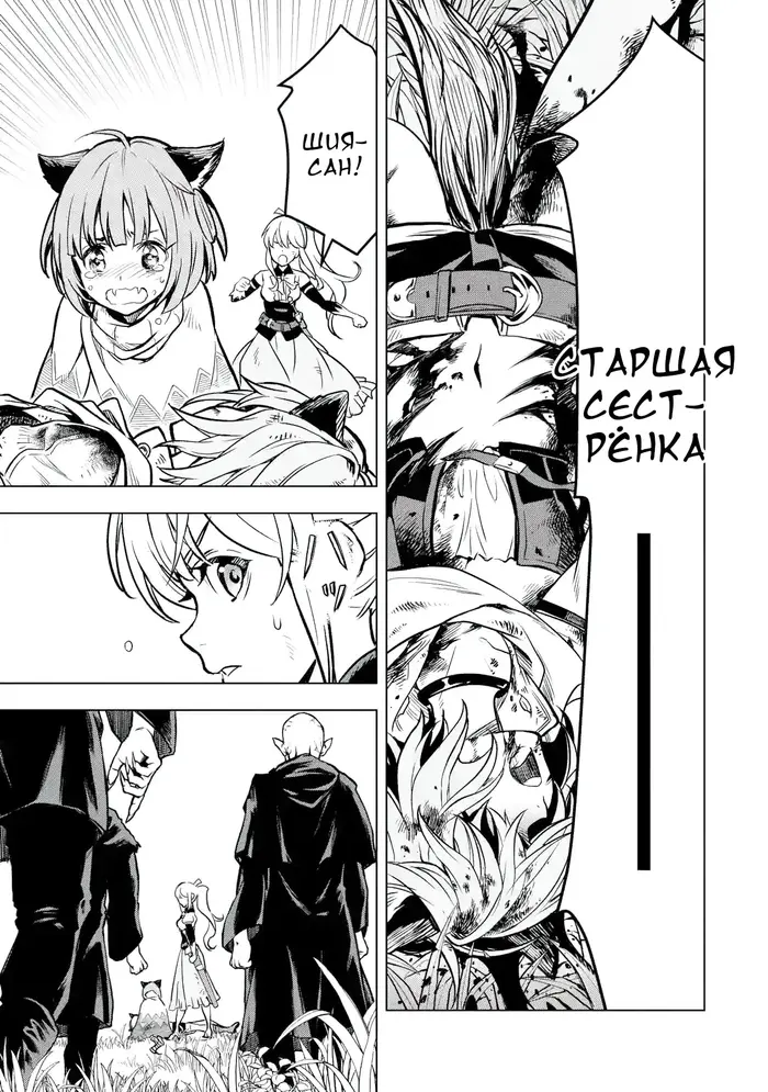 Страница 52