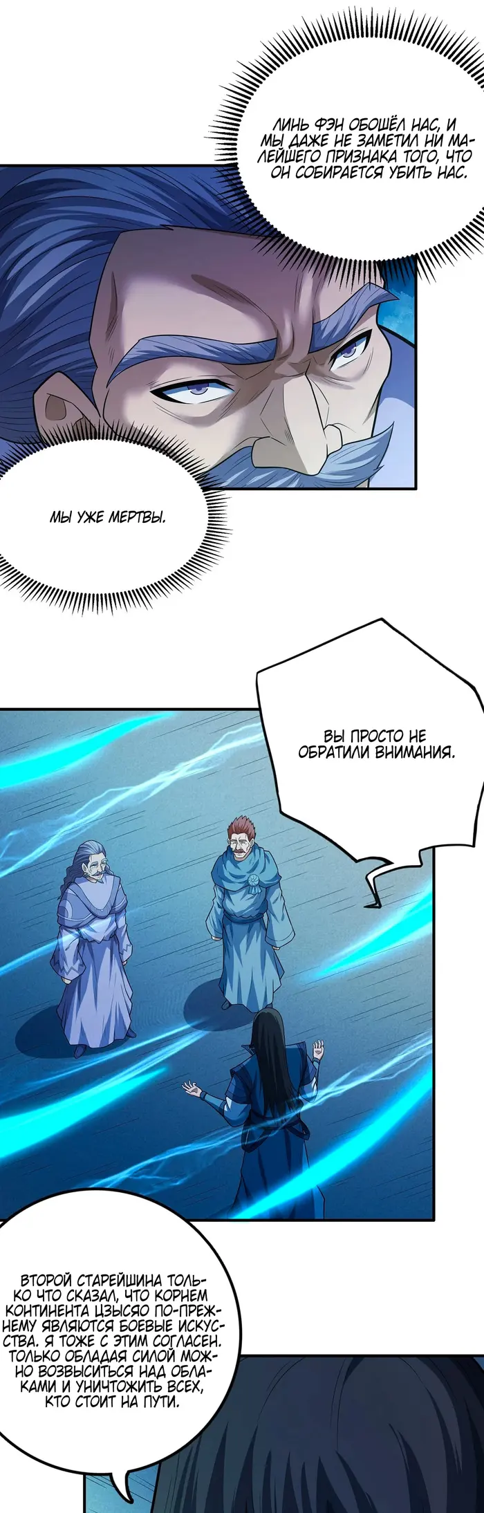 Страница 11