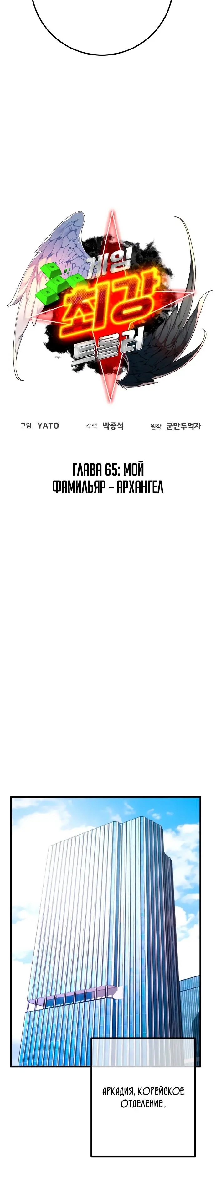 Страница 21