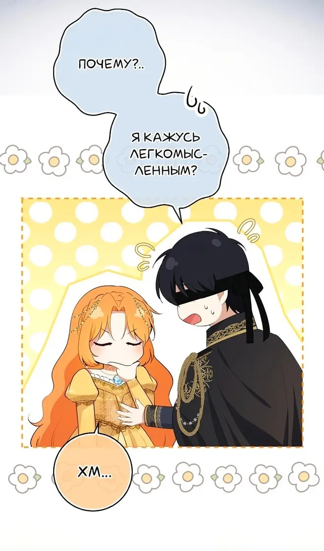 Страница 66