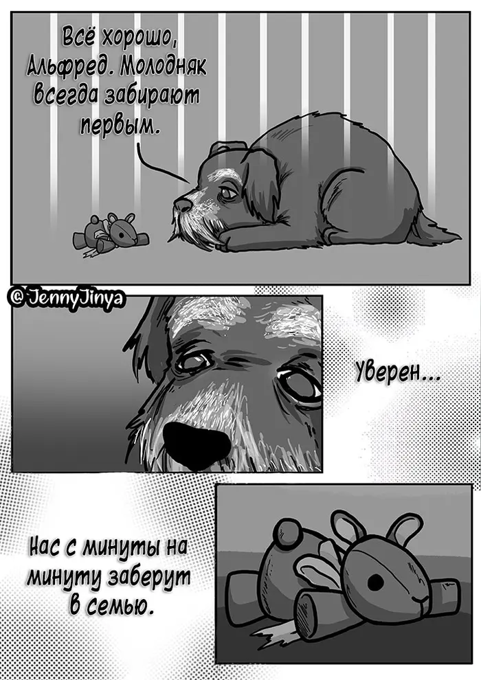 Страница 2
