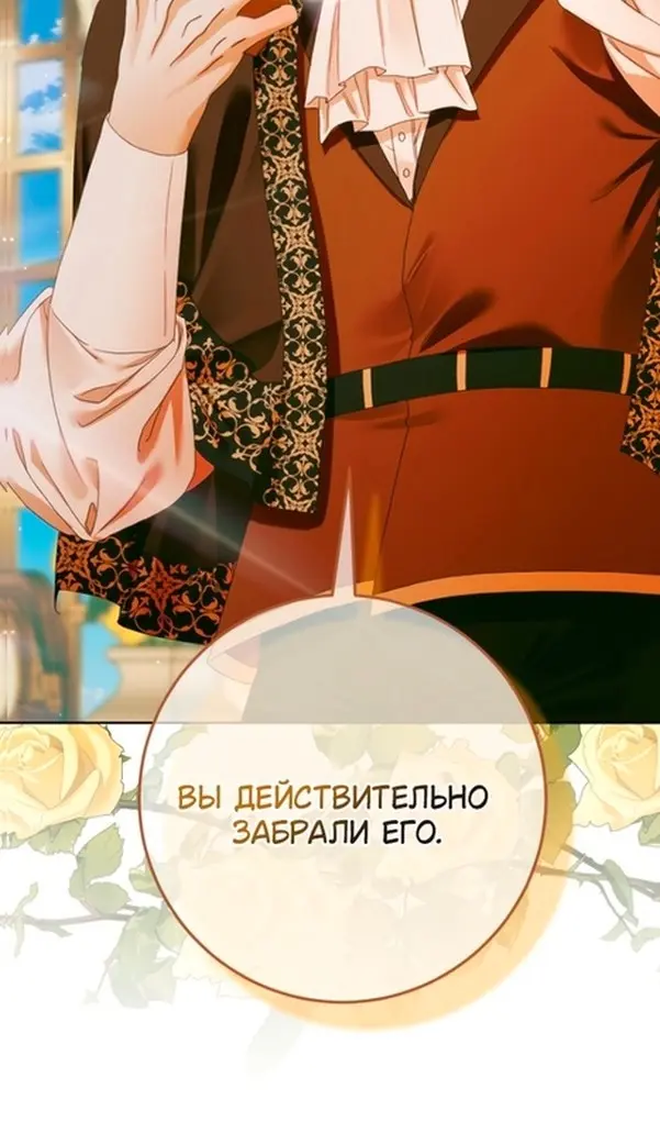 Страница 82