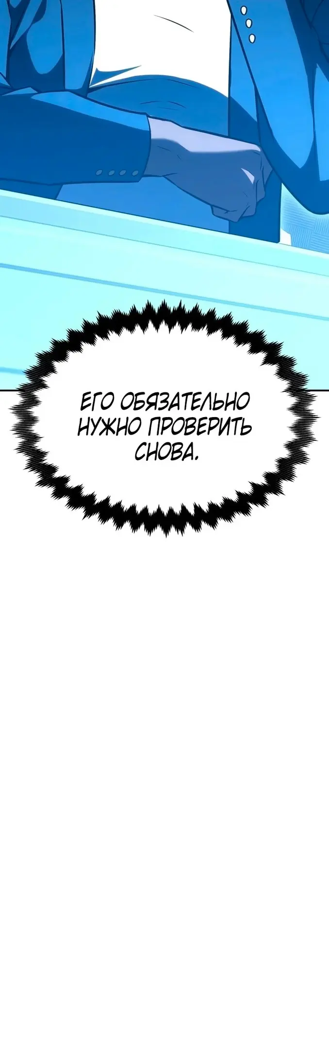 Страница 103