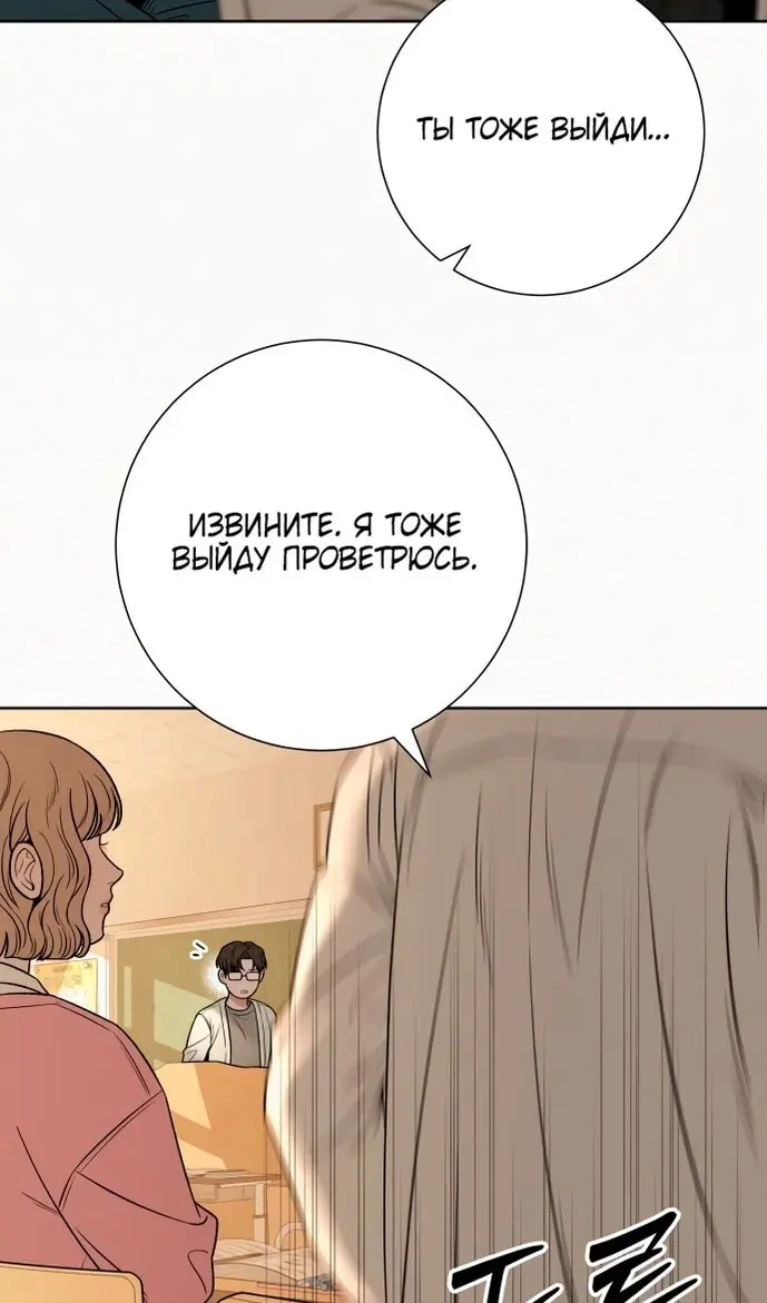 Страница 50