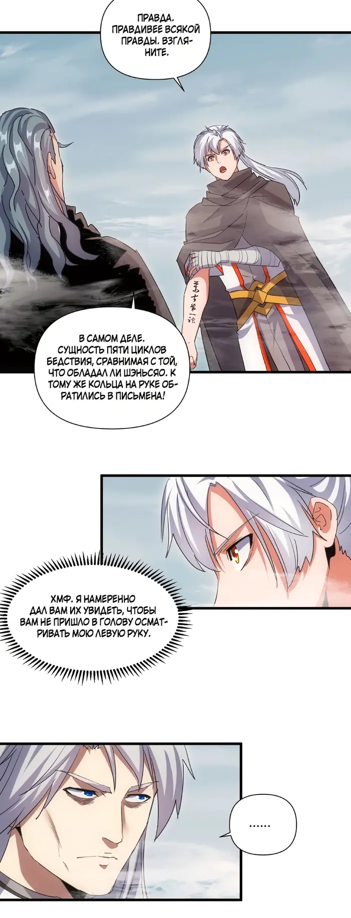 Страница 24