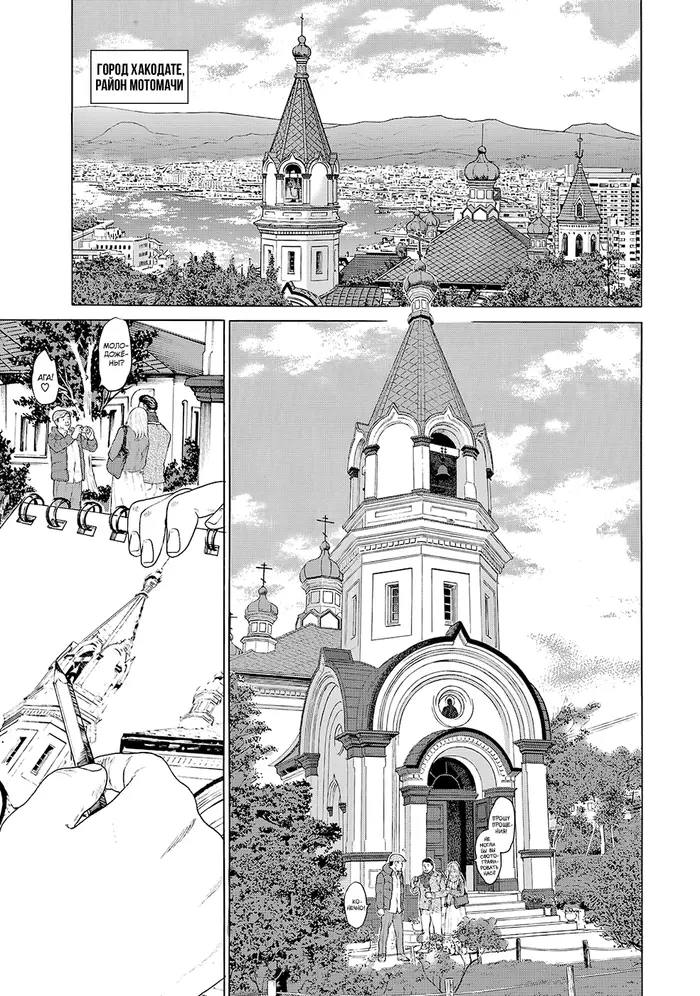 Страница 14