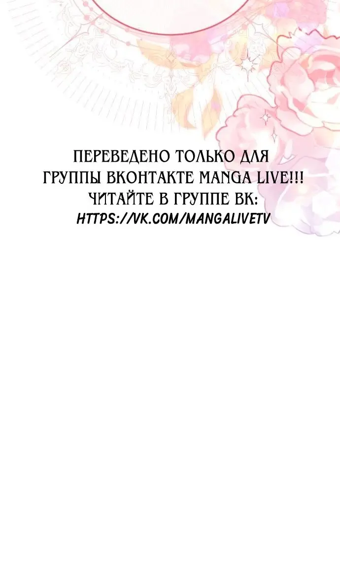 Страница 82