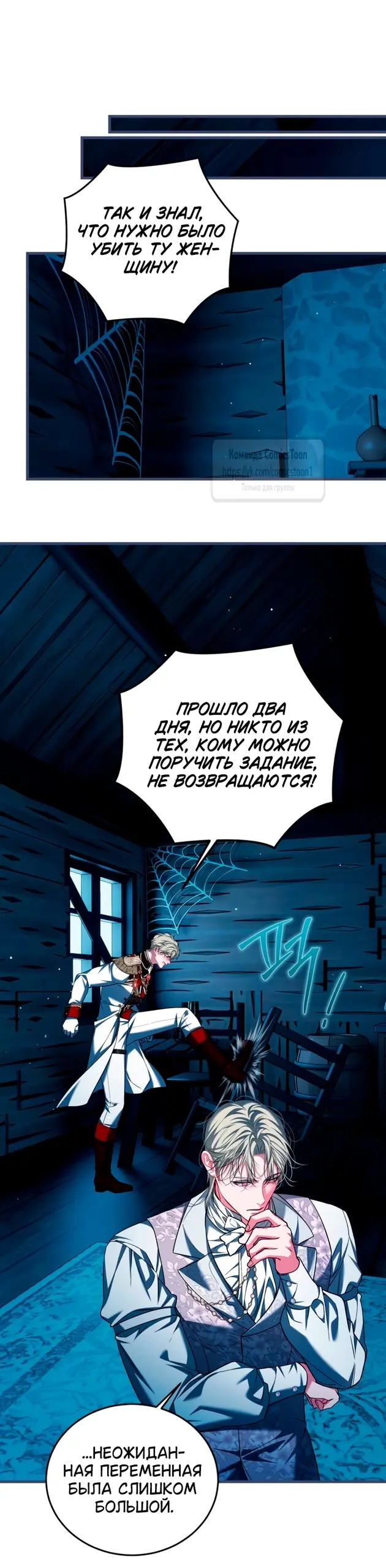 Страница 48