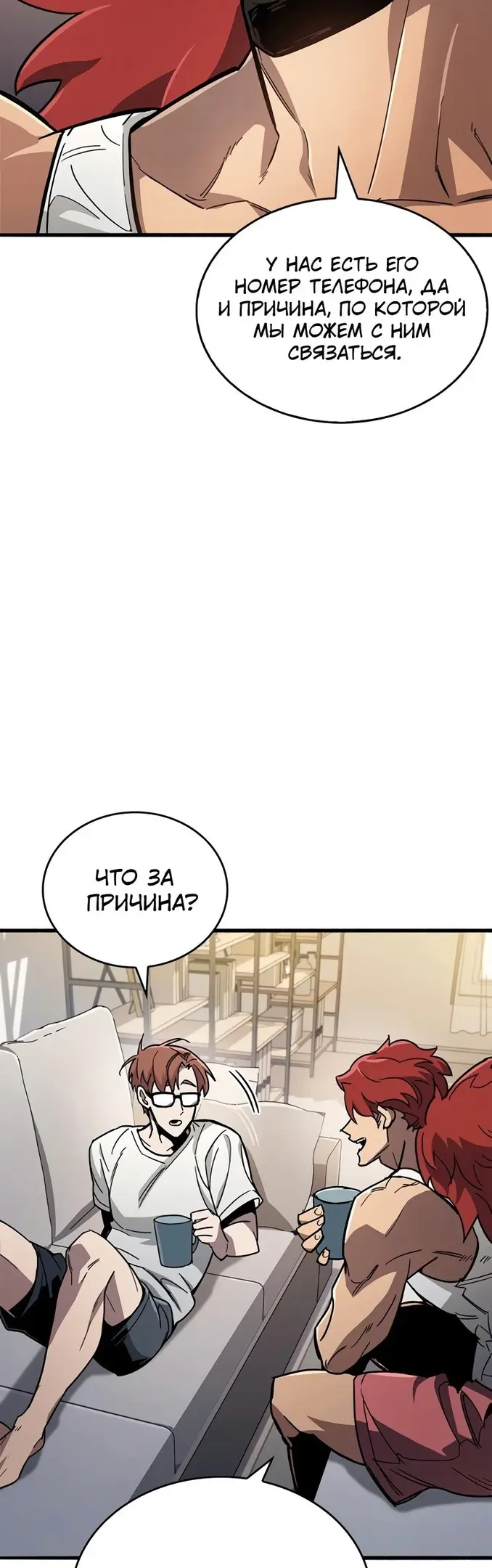 Страница 33