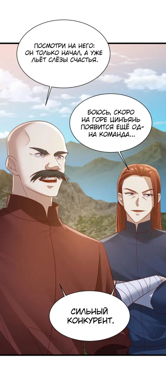 Страница 15