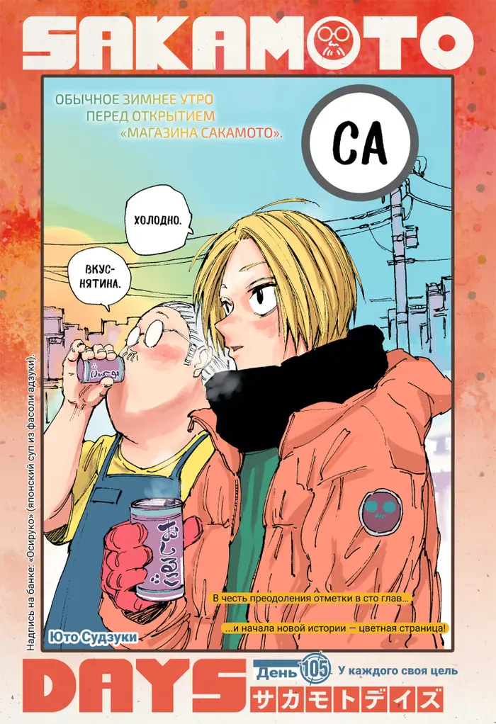 Страница 1