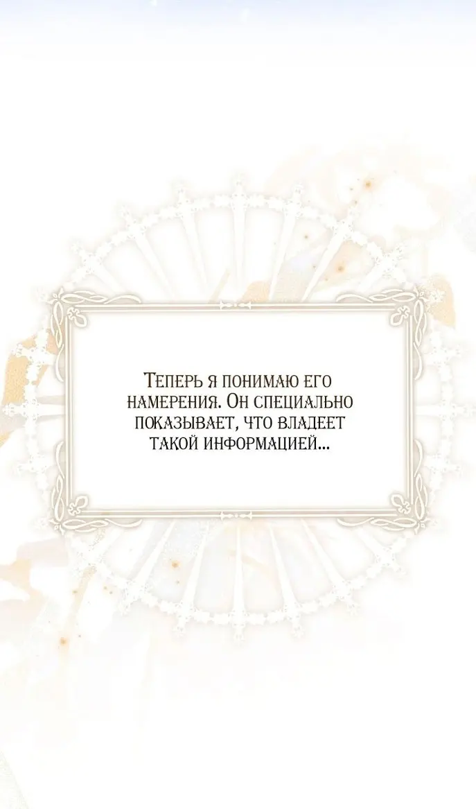 Страница 72