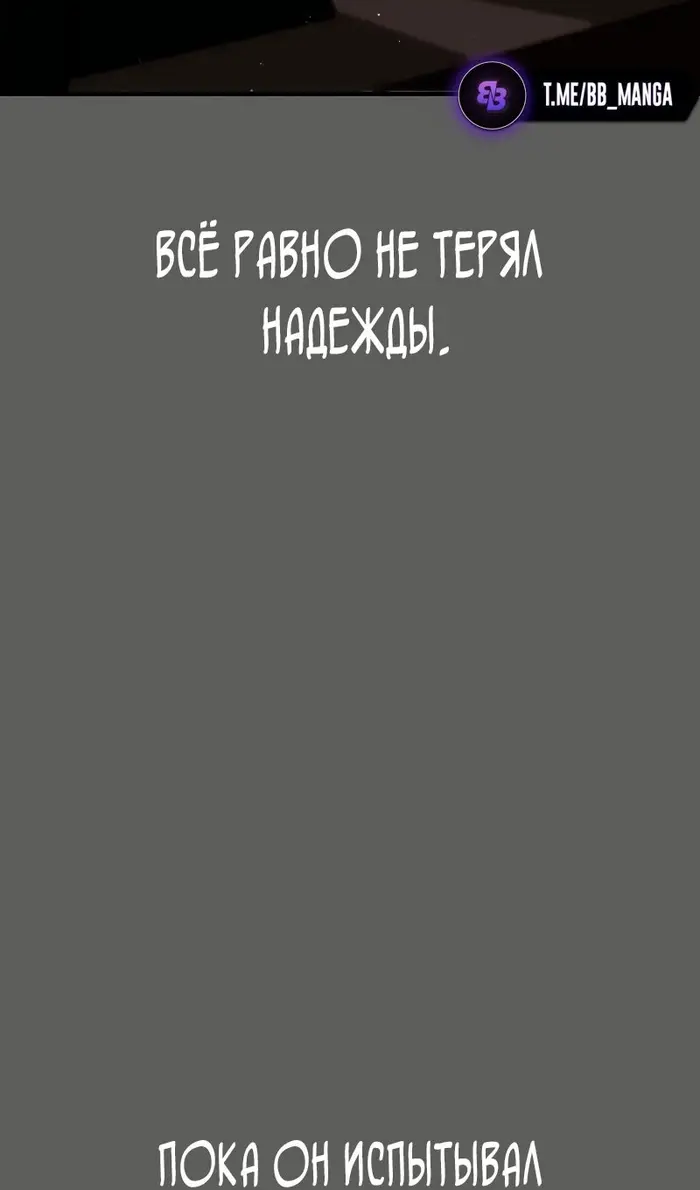 Страница 60