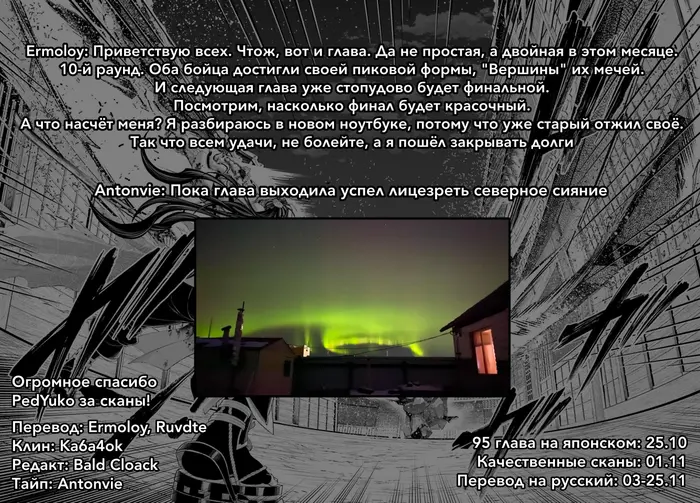 Страница 31