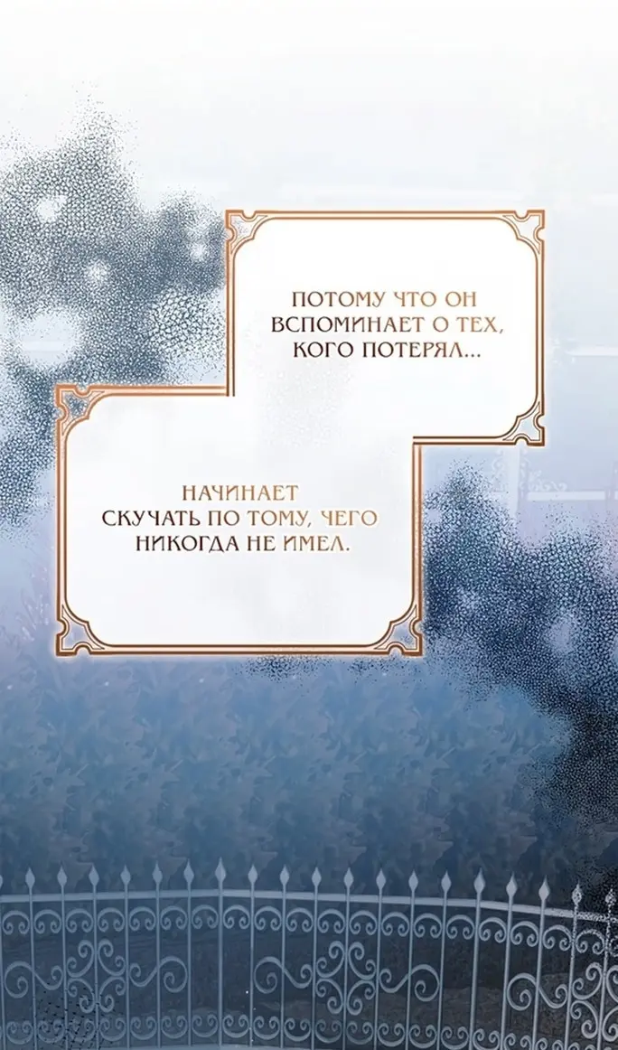 Страница 92