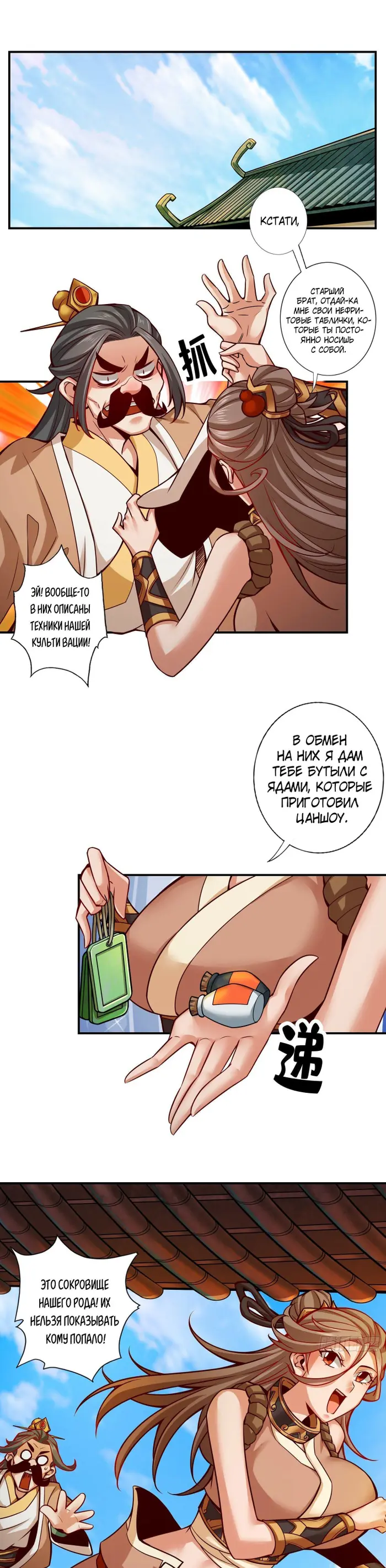 Страница 1