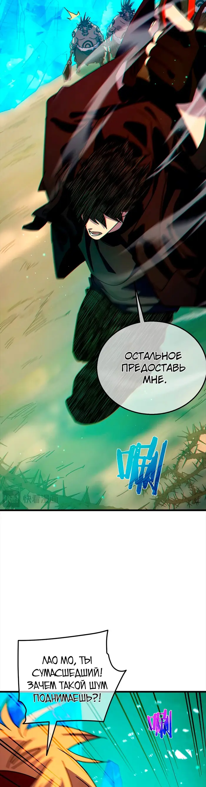Страница 30