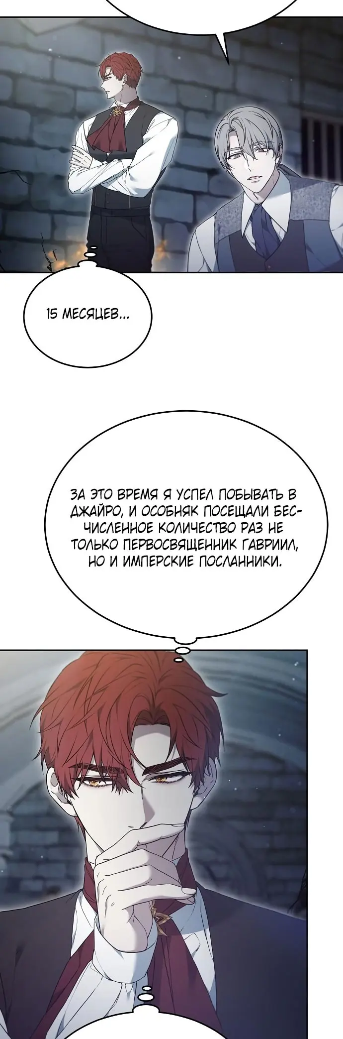 Страница 56
