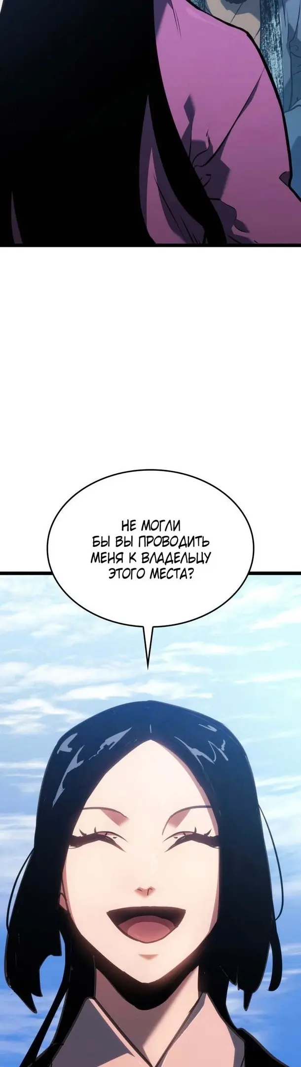 Страница 61