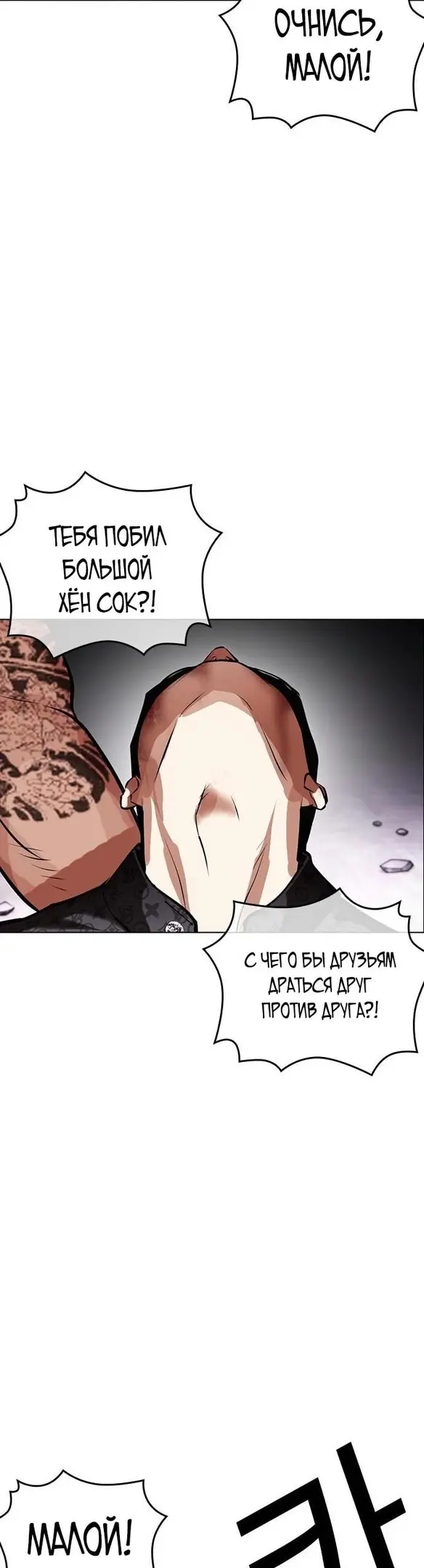 Страница 77